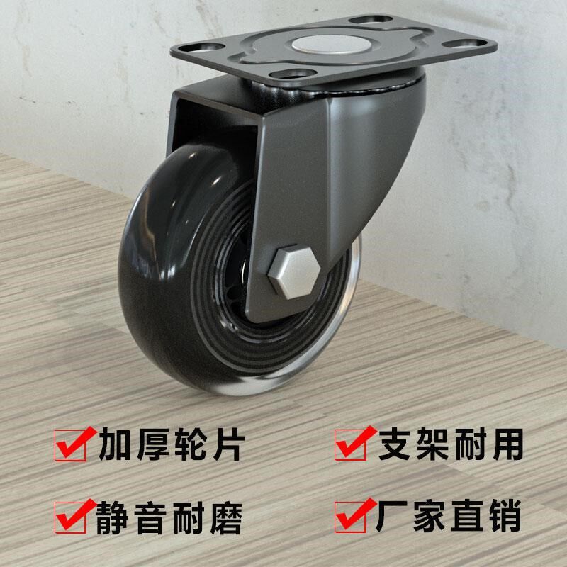 万向轮脚轮3英寸轮子PU聚氨酯转向刹车轮2轱辘静音餐车轮晾衣架轮