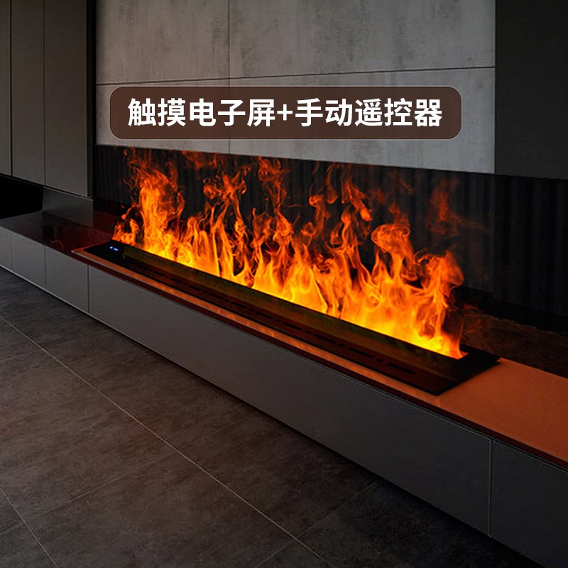 定制3d雾化智能语音网红壁炉芯仿真七彩火焰客厅嵌入装饰电子壁炉