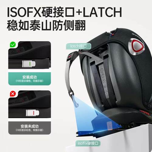 Userene儿童安全座椅dictu车载宝宝婴儿0-12岁360旋转度可躺可坐