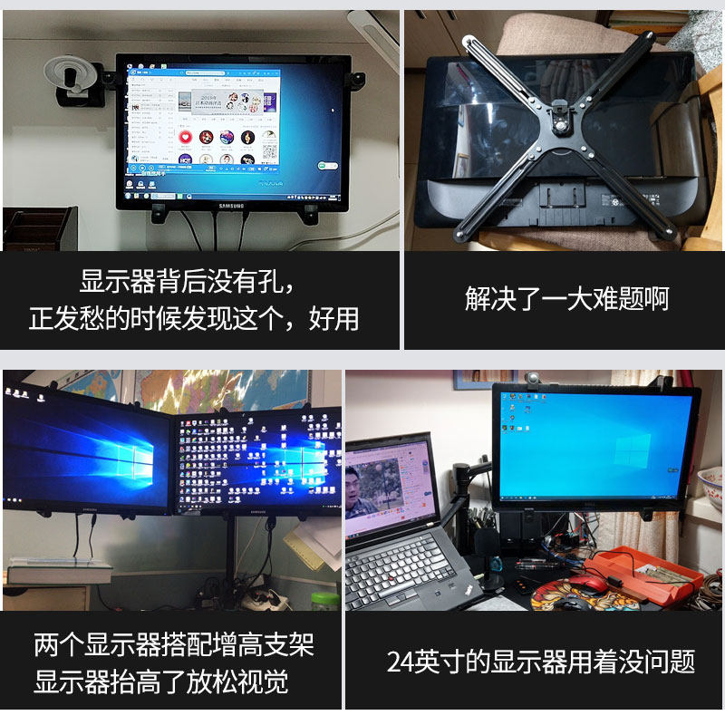 19-27寸液晶显示器背后无孔转换支架一体机电脑挂架无螺丝孔配件