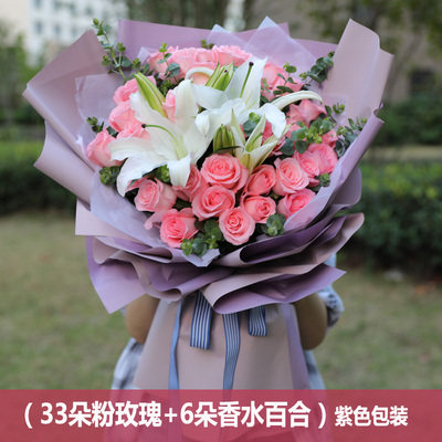 全国香水百合花束玫瑰礼盒鲜花速递同城店送生日广州深圳合肥蚌埠