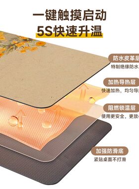 秋叶与小猫加热鼠标垫子女生国风超大发热暖桌垫办公室垫子桌面垫
