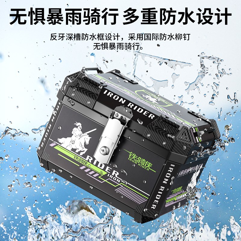 摩托车尾箱大容量踏板电动车后备箱三箱耐摔非铝合金边箱大号通用