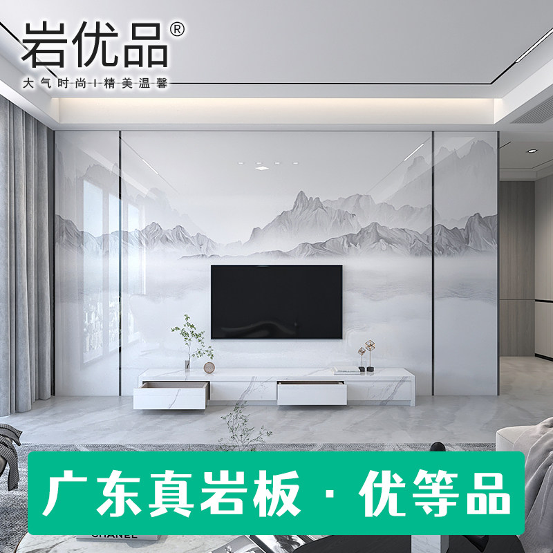 岩板电视背景墙客厅新中式现代简约800x2600板材轻奢风新款影视墙