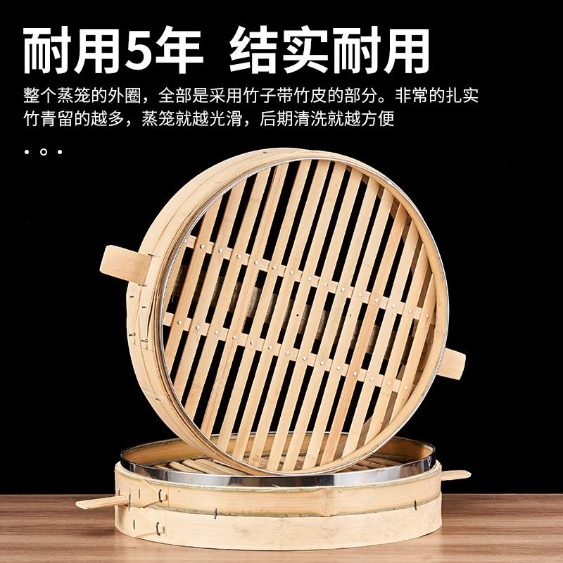 竹制蒸笼商用大号手工竹编笼屉大包子馒头家用柴火灶蒸菜竹子蒸格
