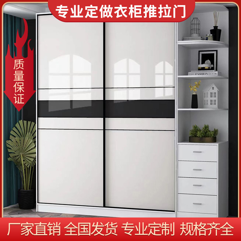 衣柜门推拉门定做定制滑移门现代简约欧式柜门卧室衣橱环保实木门