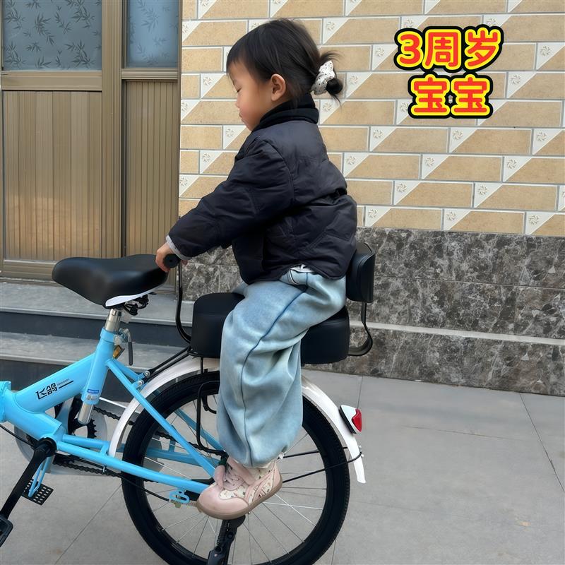 折叠自行车后置儿童座椅公路单车后车座坐垫安全坐凳配件宝宝座椅