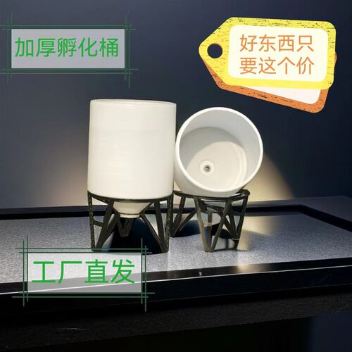 丰年虾孵化桶大型锥底塑料桶尖底漏斗水桶养殖槽椎形孵化箱充氧口
