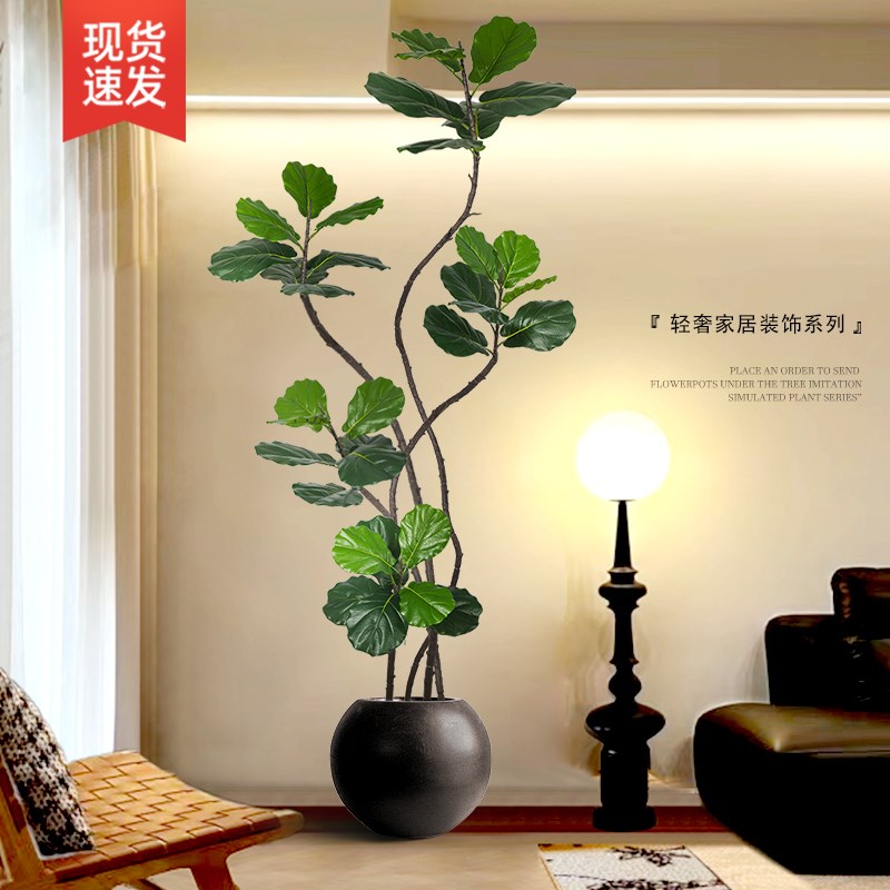 仿真植物琴叶榕落地盆栽室内大型仿生绿植摆件客厅轻奢装饰花假树