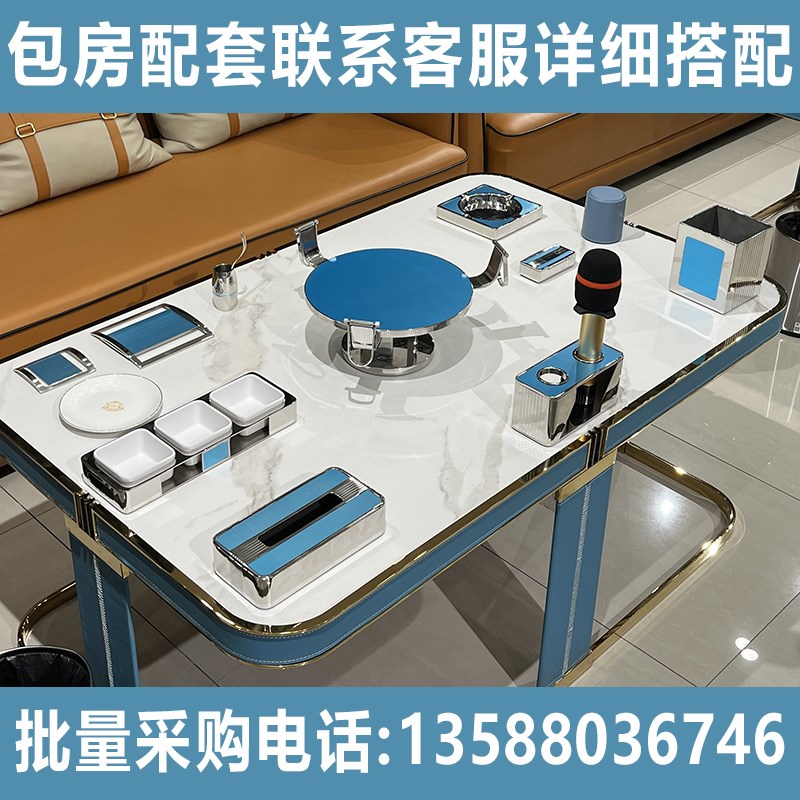 ktv摆台全套新款桌面摆件轻奢高端会所纸盒贴皮果盘架烟灰缸麦架