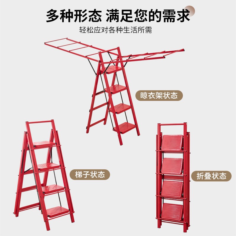 梯子晾衣架新款家用多功能折叠梯登高两用超强加固防滑室内人字梯