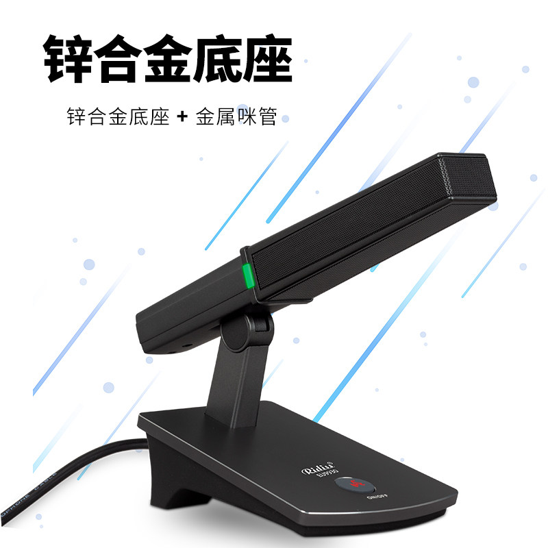 有线会议话筒方管台式鹅颈话筒桌面主列席代表工程会议室麦克风