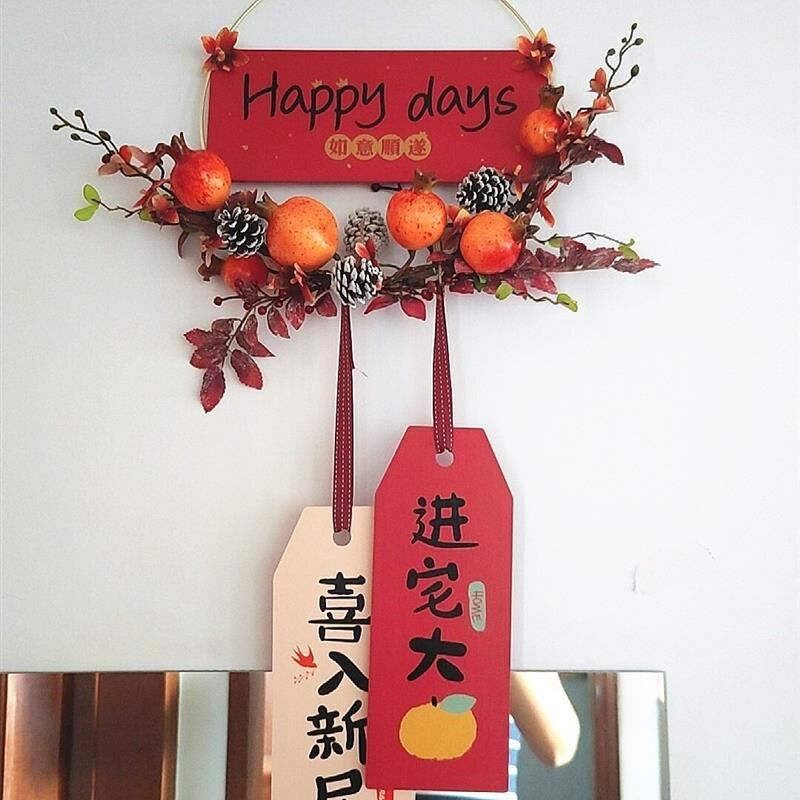 新年装饰挂件龙年过年乔迁新居入户玄关布置花环电视背景墙门挂件