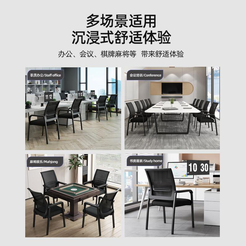 可叠放麻将椅子棋牌室专用麻将机椅久坐不累靠背椅新款办公会议椅图片