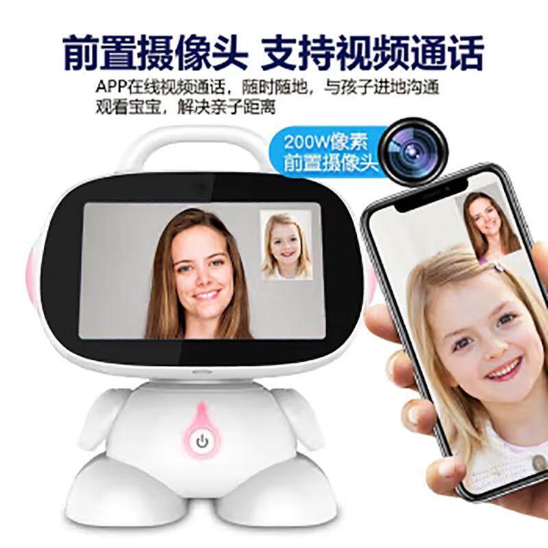 小爱同学儿童早教机启蒙智能学习机可对话机器人智能小艾英语宝宝