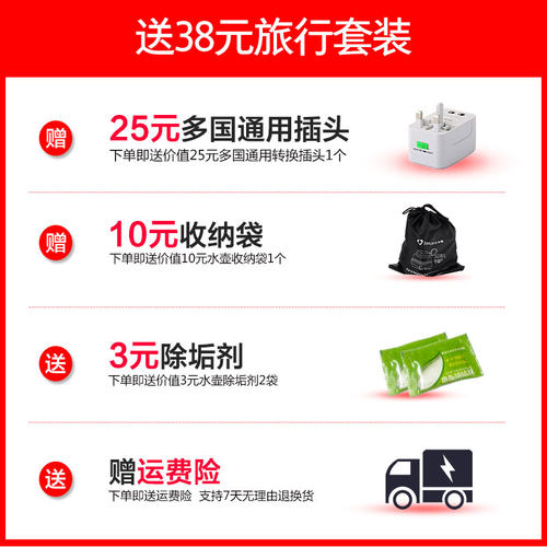 美国卓朗便携式烧水壶可折叠电烧水壶烧水杯宿舍旅行折叠迷你小型
