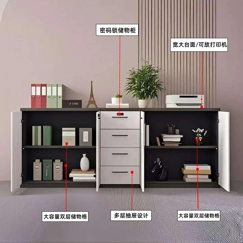 文件柜矮柜木质带锁抽屉资料柜储物柜茶水柜办公室落地边柜收纳柜
