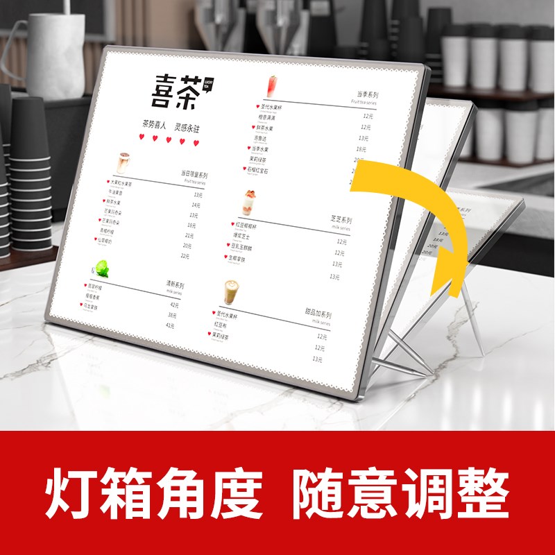 菜单展示牌奶茶店价目表设计制作吧台桌面发光LED广告灯箱点餐牌