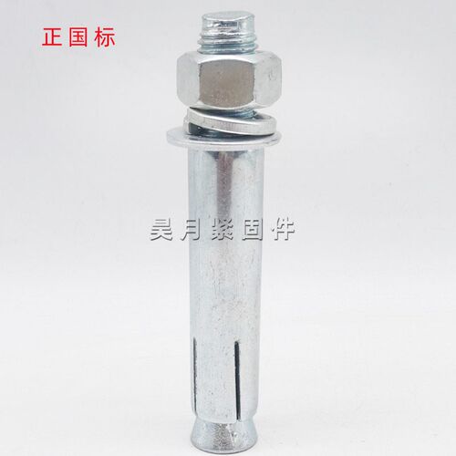 金属大头膨胀螺丝国标大全整箱拉爆螺丝钉非标爆炸螺栓厂家