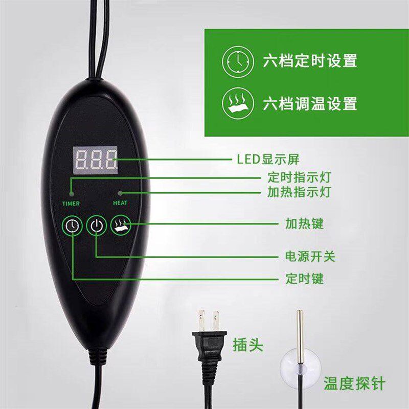 110v鱼缸爬虫宠物加保温垫智能调温定时育苗保温垫园艺植物加热垫
