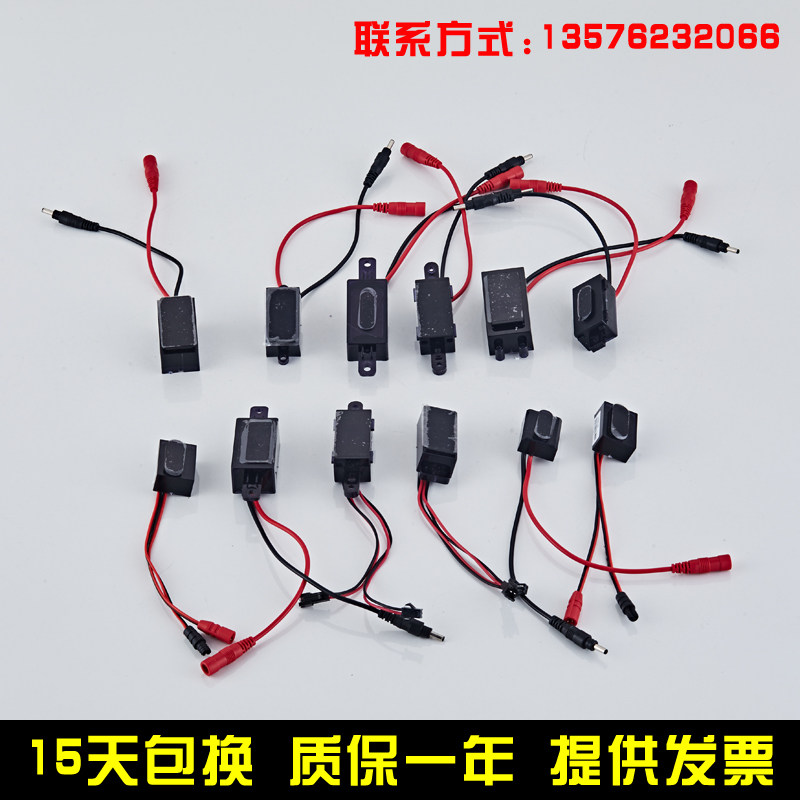 红外线感应小便器大便感应器小便池小便斗小便器感应器配件6v探头