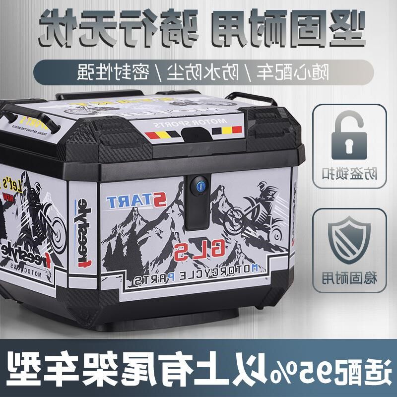 电动车RERL-613机械锁裂行pcx摩托车后尾箱巧格踏板小牛n1s后备箱