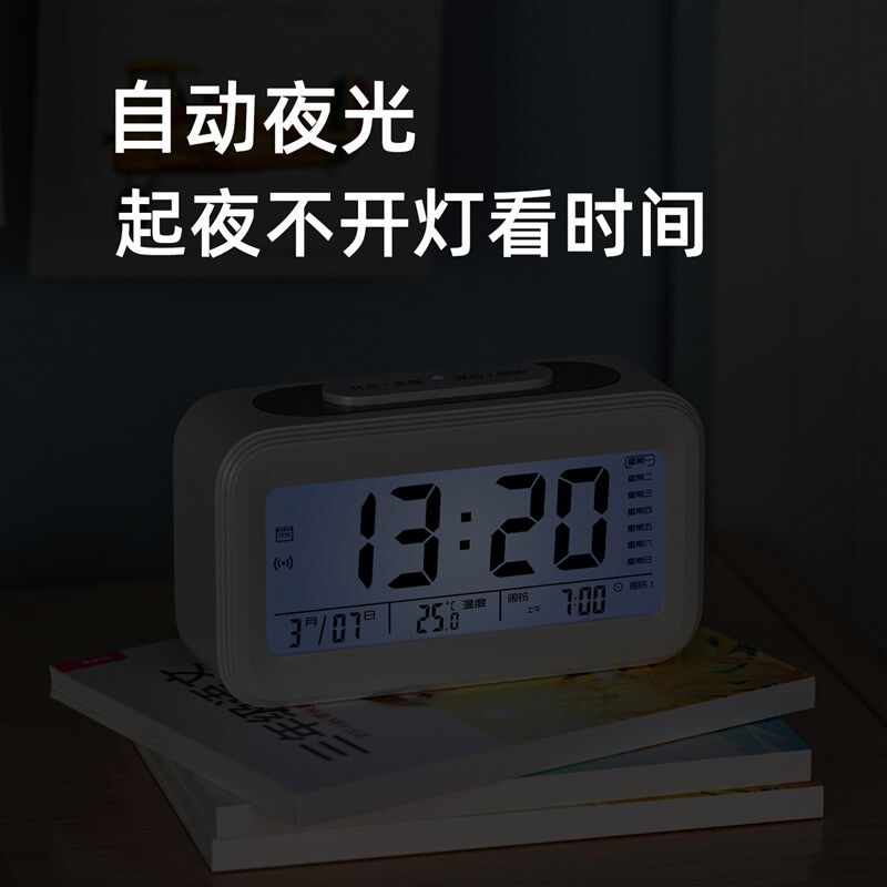 市高智能闹钟学生床头大音量电子钟静音多功能语音报时儿童起床表