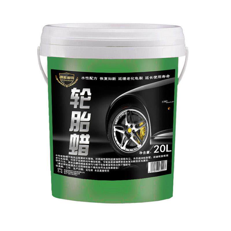 升级汽车轮胎蜡轮胎光亮剂清洗去污上光养护液体保护剂20L大桶门