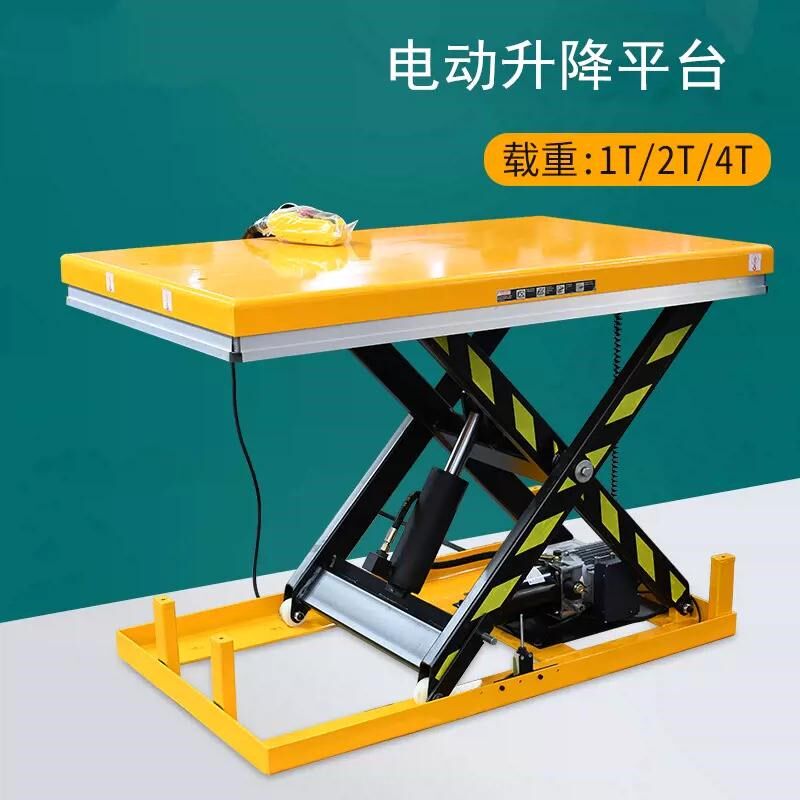 电动液压升降机车小型电动升降台剪叉装卸平台舞台举升机1吨2吨