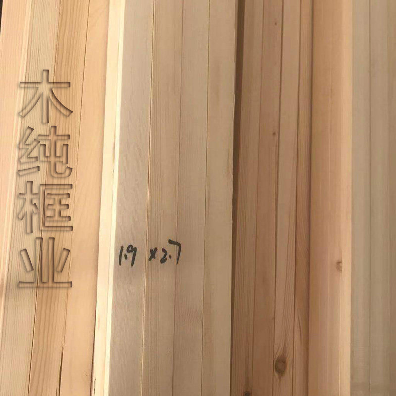 相框木龙骨木方龙骨L型画框装裱无画框线条国画背板龙骨