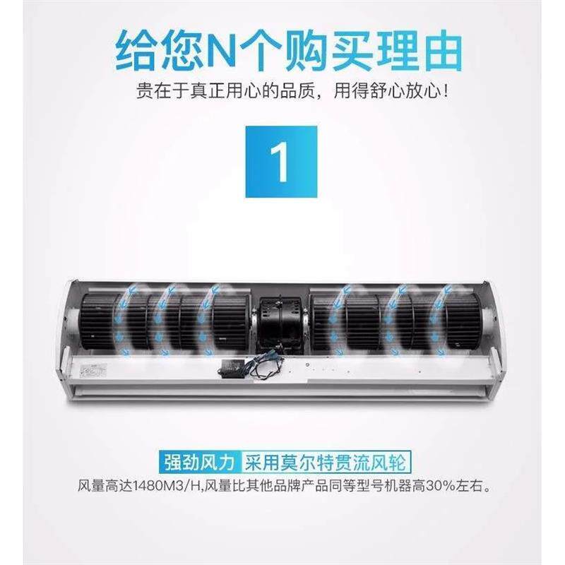0.91.21.51.82自然静音空气门闸风帘机商用空气幕
