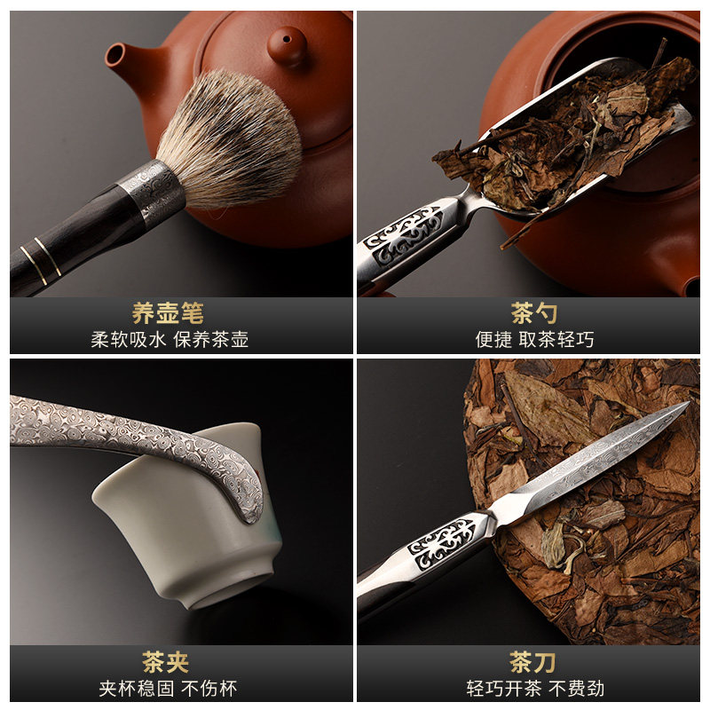 锦格茶具六君子配件套装实木茶杯垫茶道零配黑檀木6君子普洱茶刀