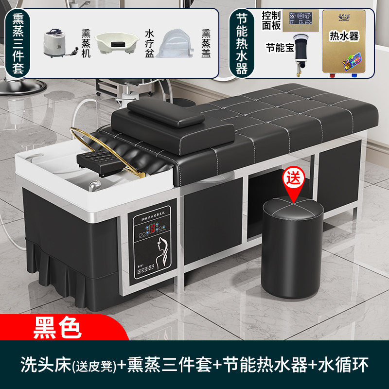 新款不锈钢泰式洗头床按摩美容床智能水循环头疗床理发店发廊专用