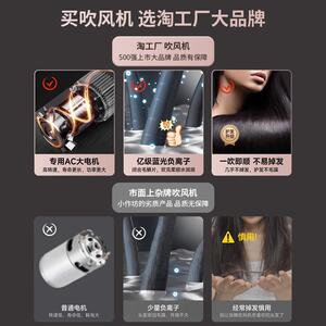 集语电吹风机家用理发店专用大功率发廊速干负离子护发风筒大风力