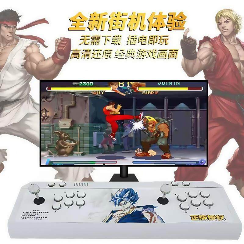 2026新款无线双人摇杆游戏机连电视潘多拉街机怀旧拳皇家用一体机