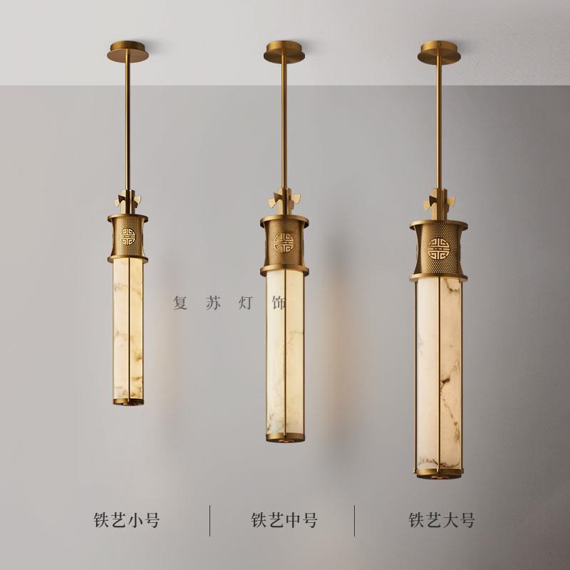 新中式卧室床头小吊灯西班牙云石高档饭厅长条灯中国风走道灯具