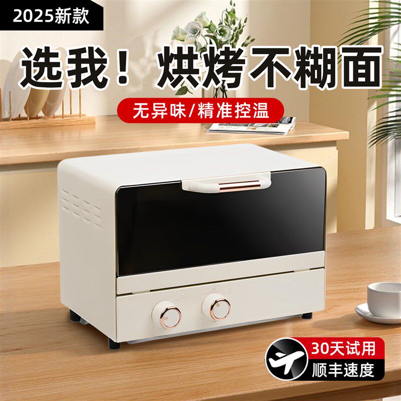 小微波炉家用小型微蒸烤All一人热饭mini烤箱蒸箱三合一超小型
