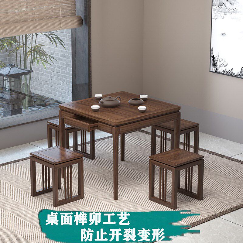 新中式实木四方桌老榆木八仙桌掼蛋桌棋牌桌打牌桌茶桌正方形餐桌