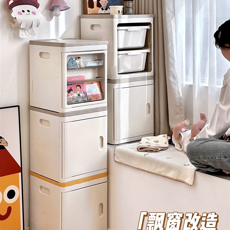 宝宝衣柜卧室飘窗简易婴儿小衣橱落地可叠加抽屉式儿童衣服收纳柜