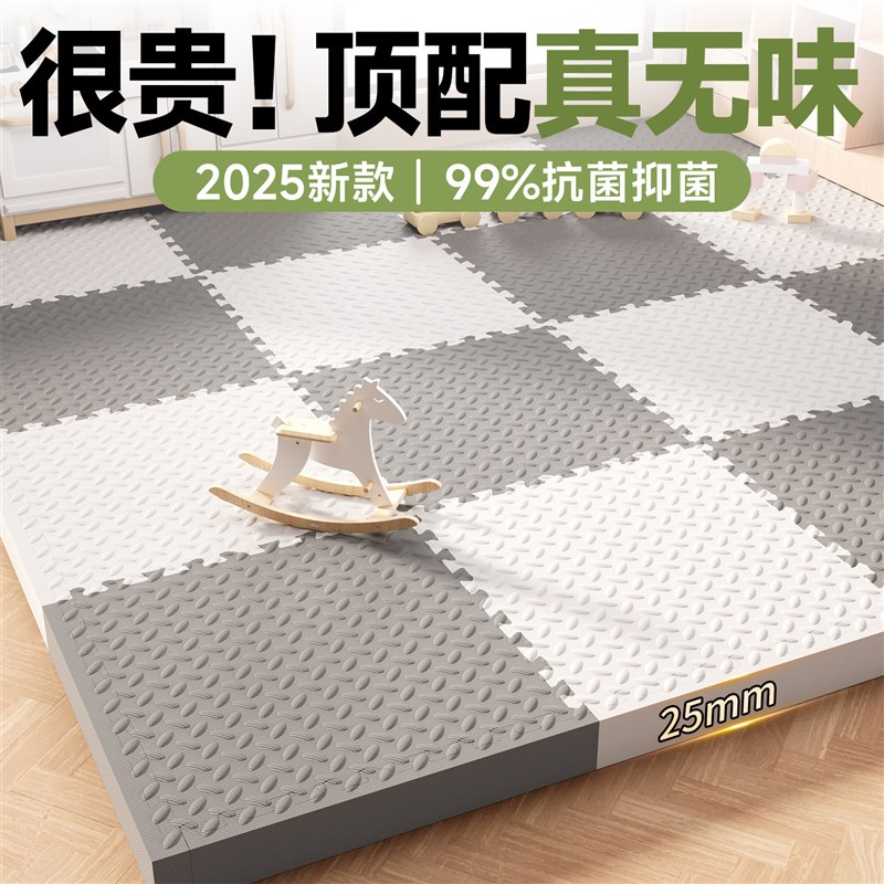 拼接泡沫地垫宝宝爬爬垫加厚家用婴儿爬行垫可折叠儿童打地铺垫子