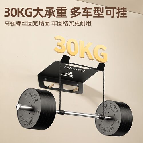 塔斯队长自行车墙壁式挂车架公路车停车架室内单车固定放置悬挂架