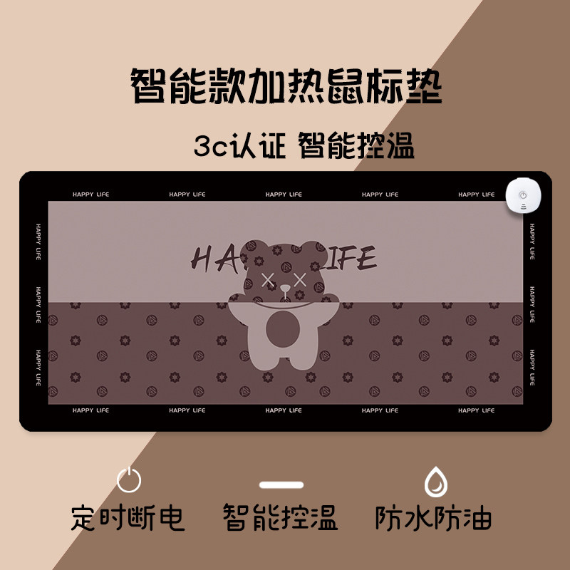 加热鼠标垫,超大加热桌垫,桌面办公室暖手器,电热学生桌工作站加