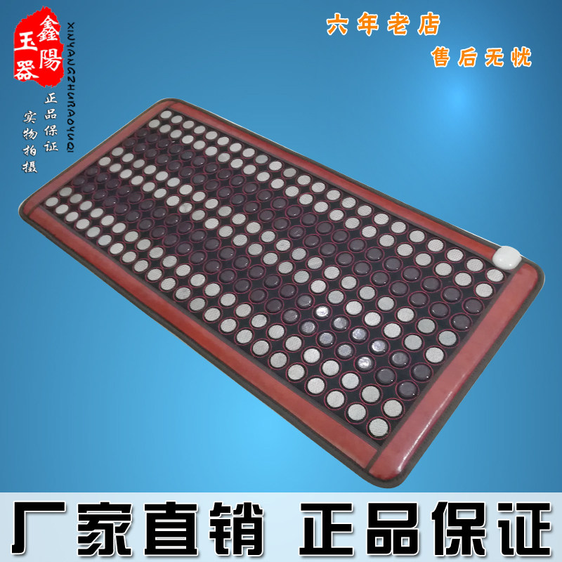 玉石加热沙发垫锗石托玛琳电气石单人床垫温控远红外保健美容床垫