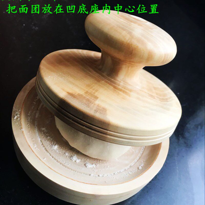 实木压饼器套装压饼磨具速成白吉馍饼子磨具梨木烙饼专用磨具包邮