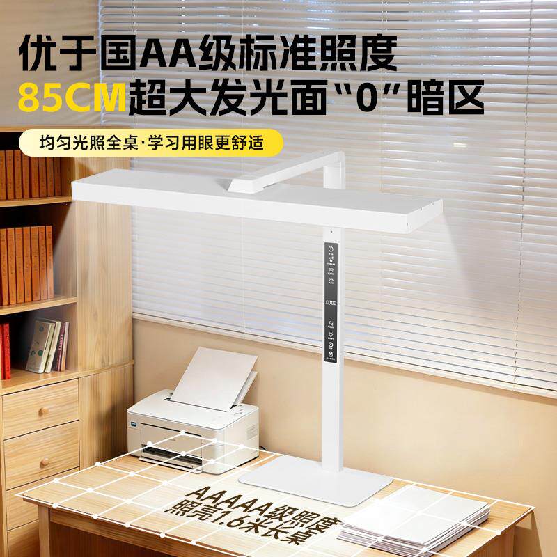 夹式桌面大路灯儿童学生写作业台灯护眼学习专用防近视工作国aa级