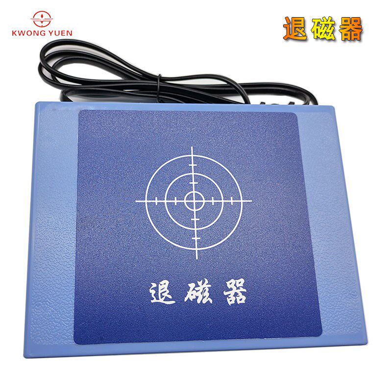 修表工具手表消磁器机械表退磁保养去磁手表专用退磁器钟表退磁机