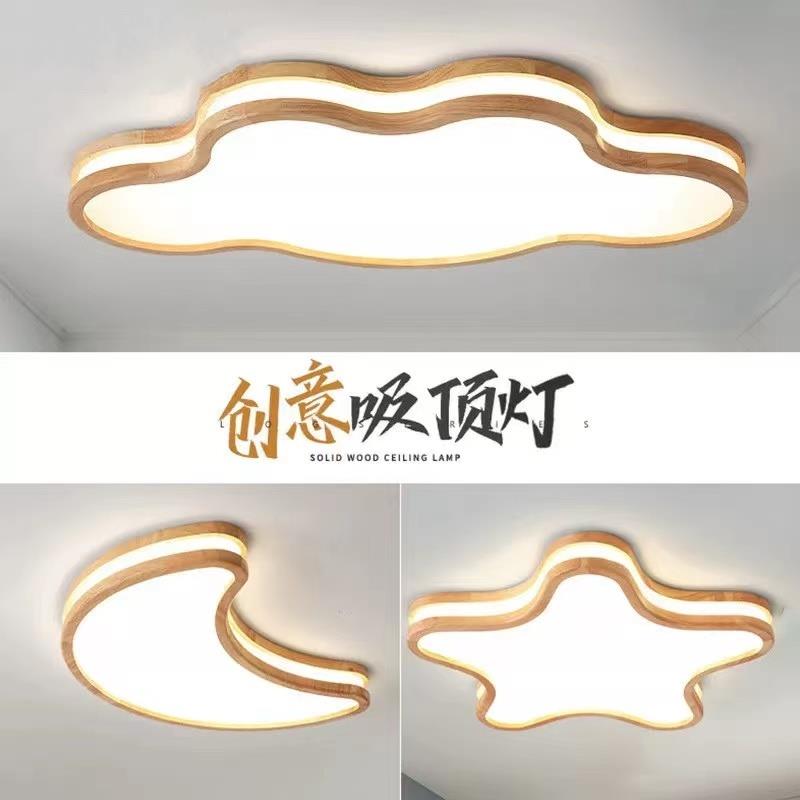 儿童房护眼灯简约现代男孩女孩星星月亮灯北欧云朵led卧室吸顶灯