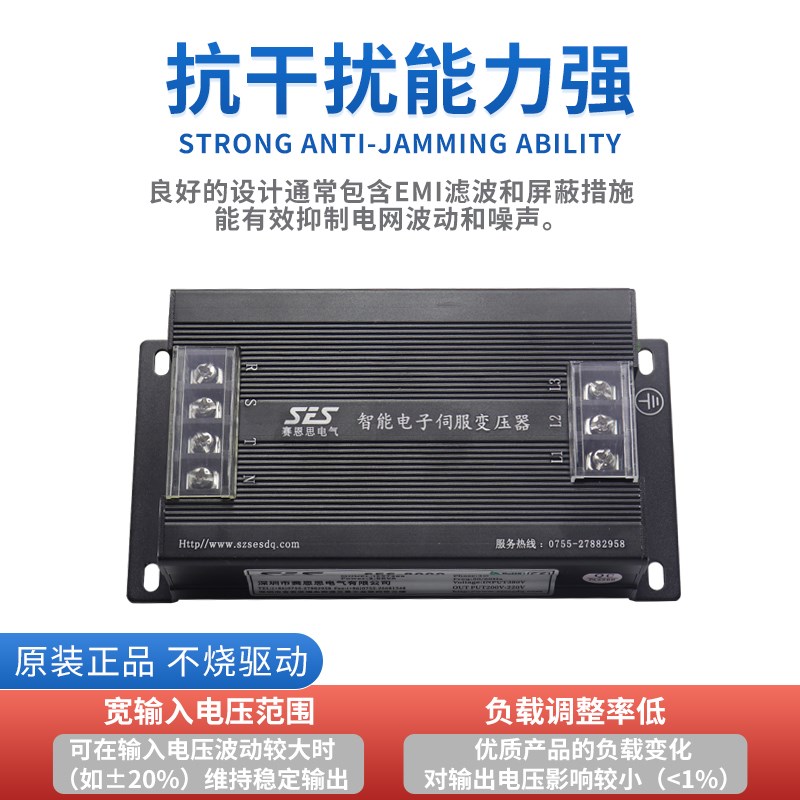 三相智能伺服电子变压器3.0KW伺服马达驱动器专用380V转220V-200V
