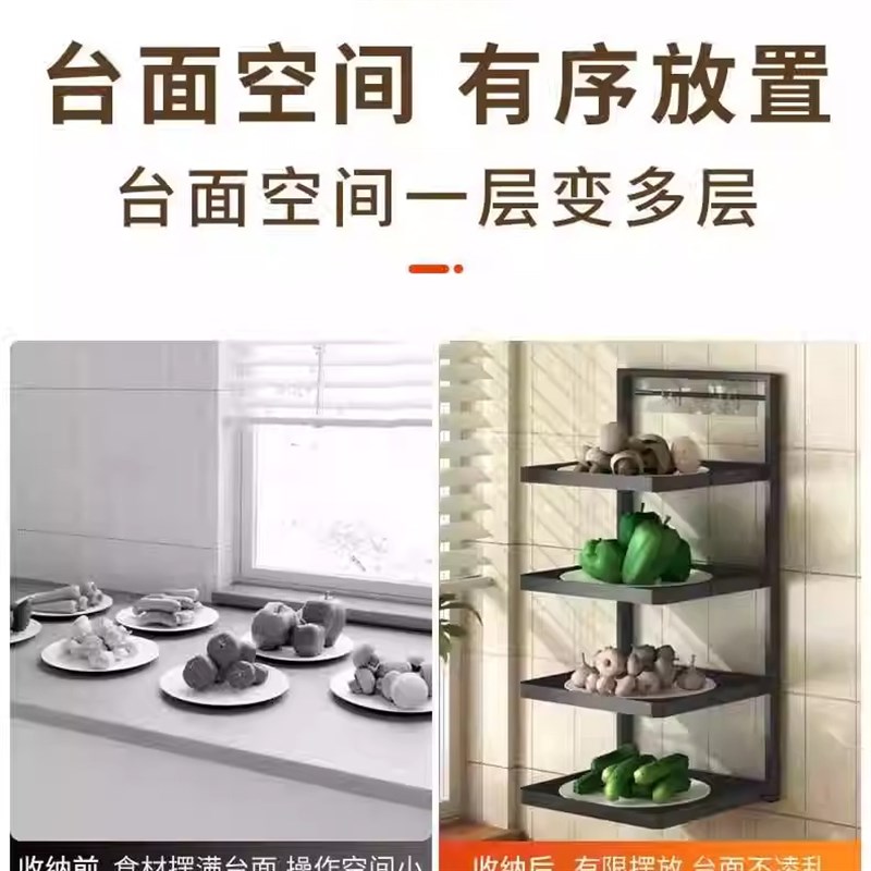 厨房备菜置物架配盘子多层分格盘子放碗碟家用火锅托盘备菜板折叠
