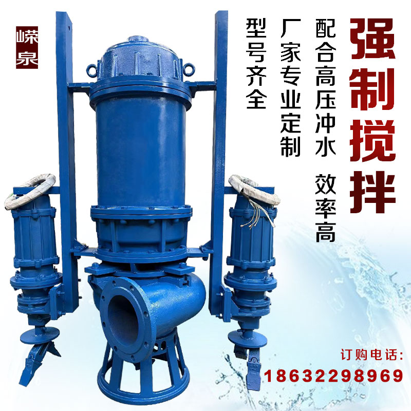潜水渣浆泵河底大型6寸ZJQ泥浆泵抽泥沙清淤泥搅拌机抽沙吸沙泵